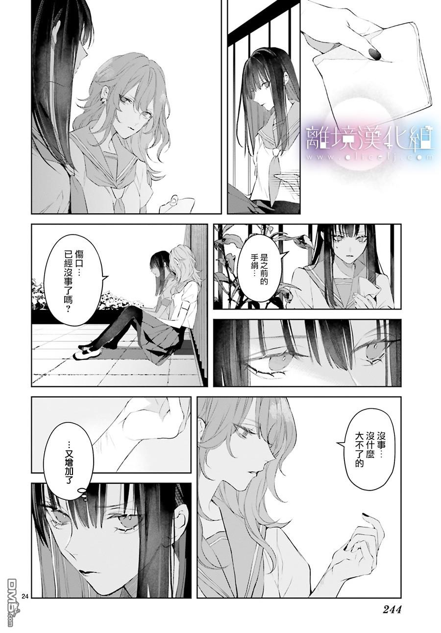 第10話（37P）