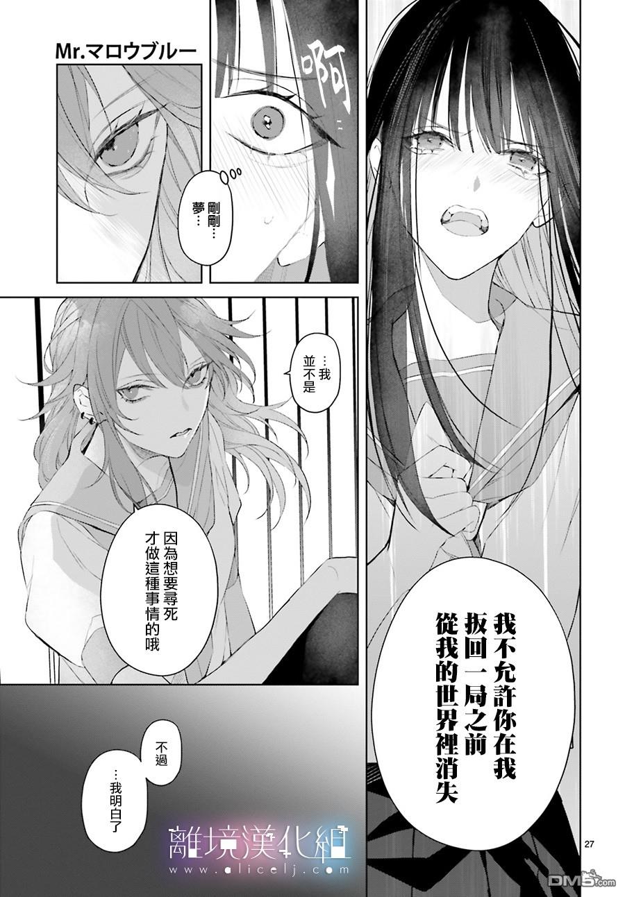 第10話（37P）
