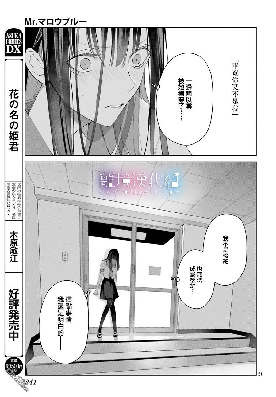 第10話（37P）