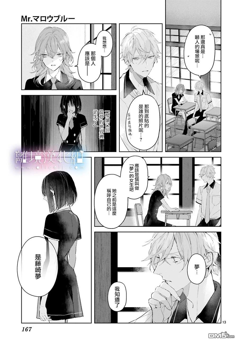 第11話（30P）