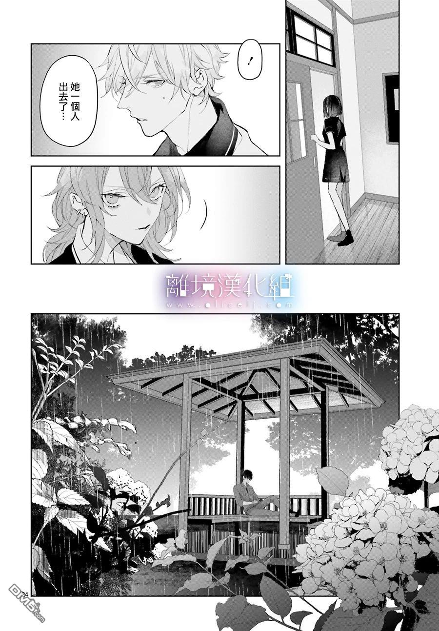 第11話（30P）