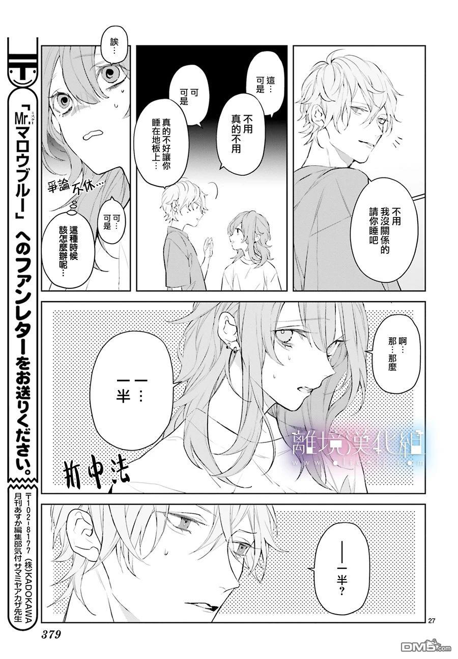 第12話（32P）