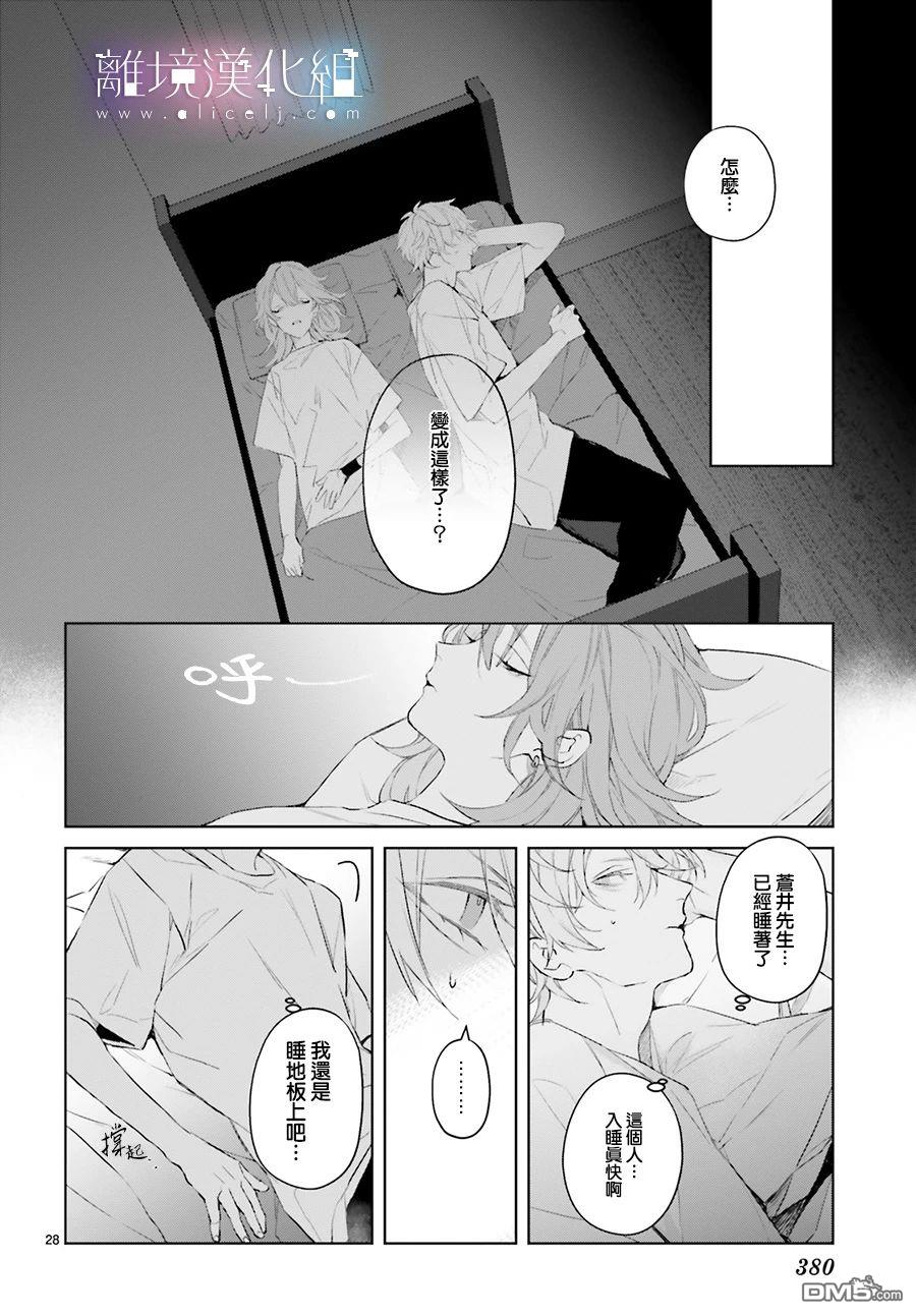 第12話（32P）