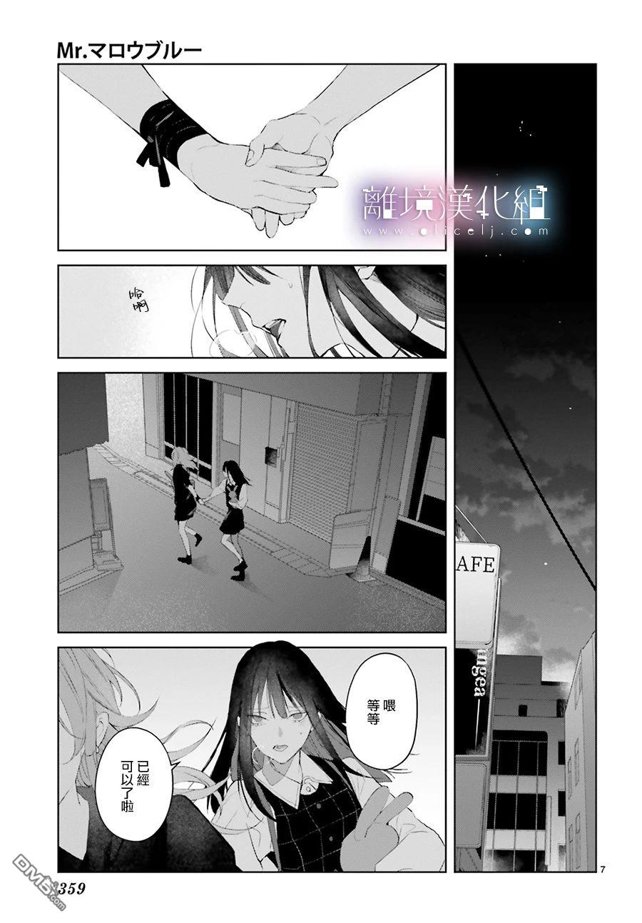 第12話（32P）