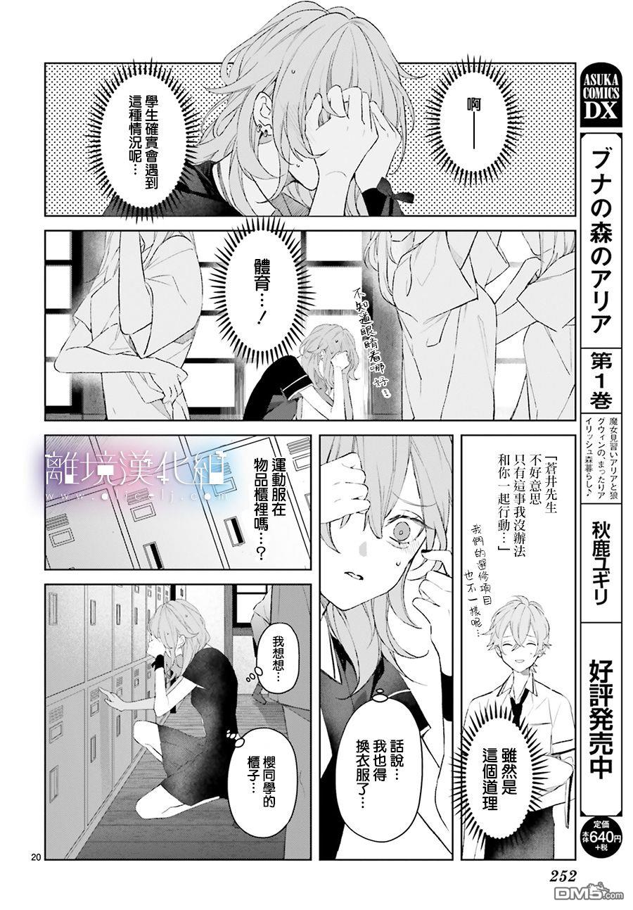 第13話（40P）