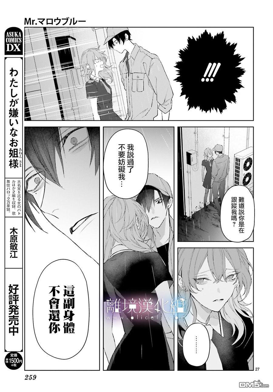 第13話（40P）