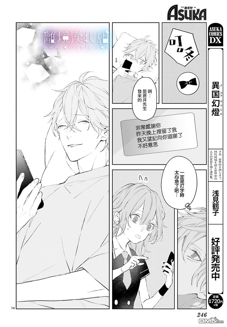 第13話（40P）