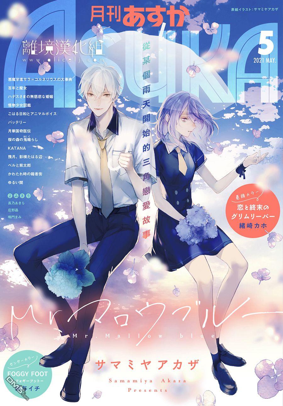 第13話（40P）