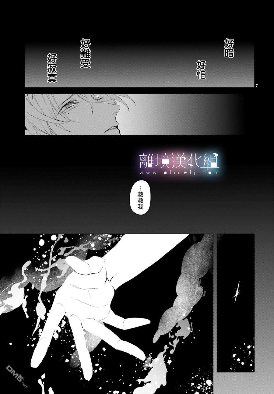 第13話（40P）