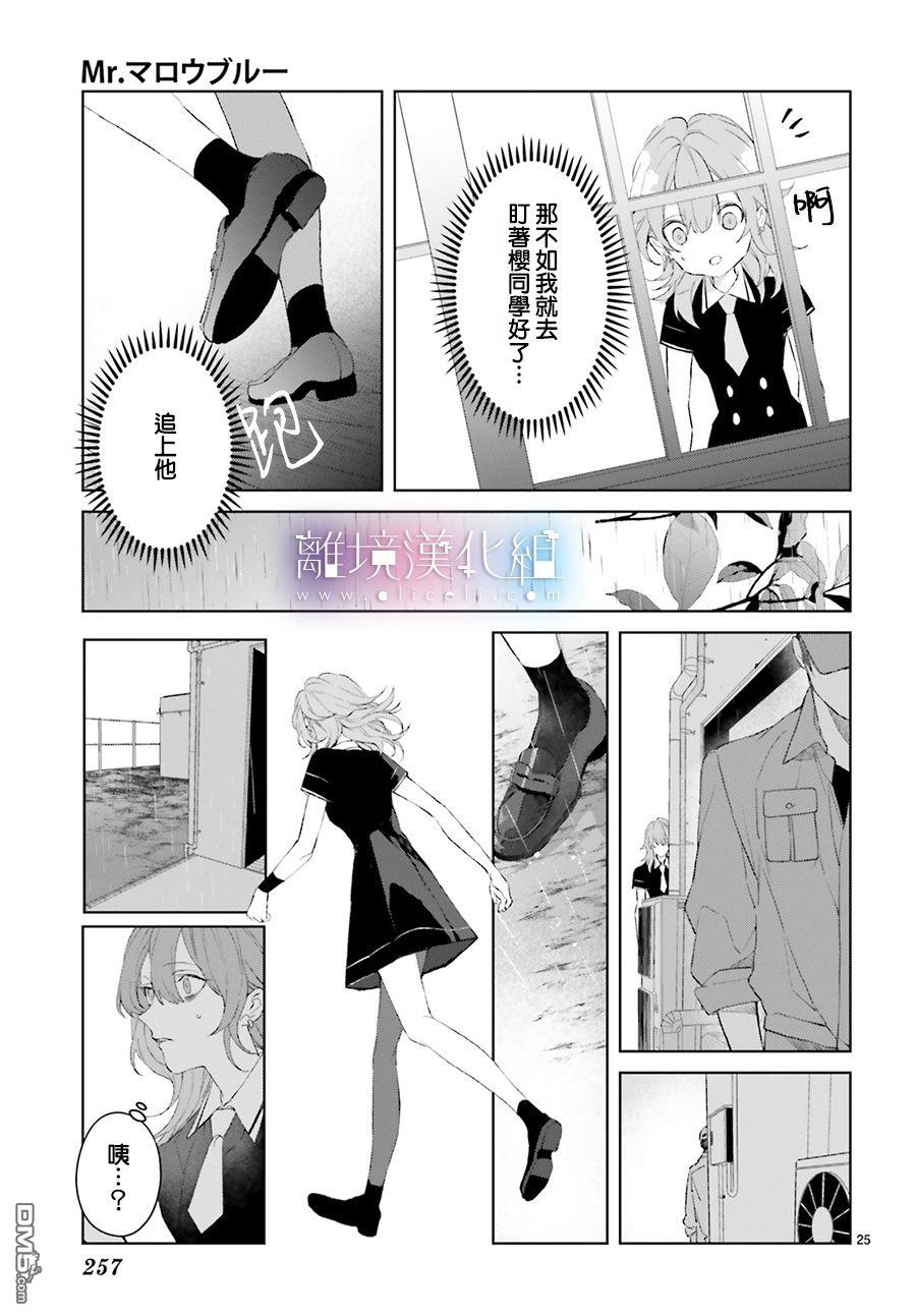 第13話（40P）