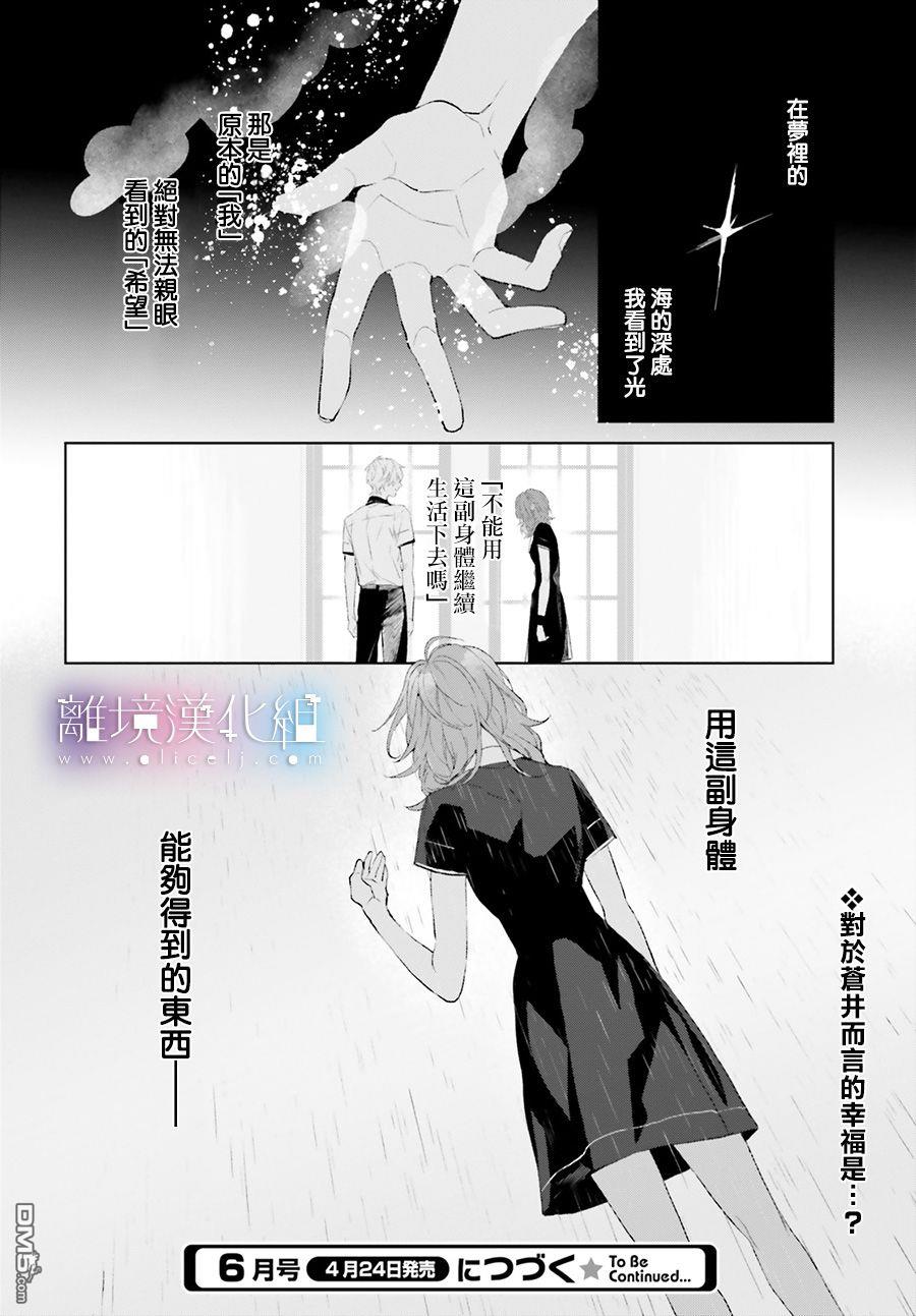 第13話（40P）