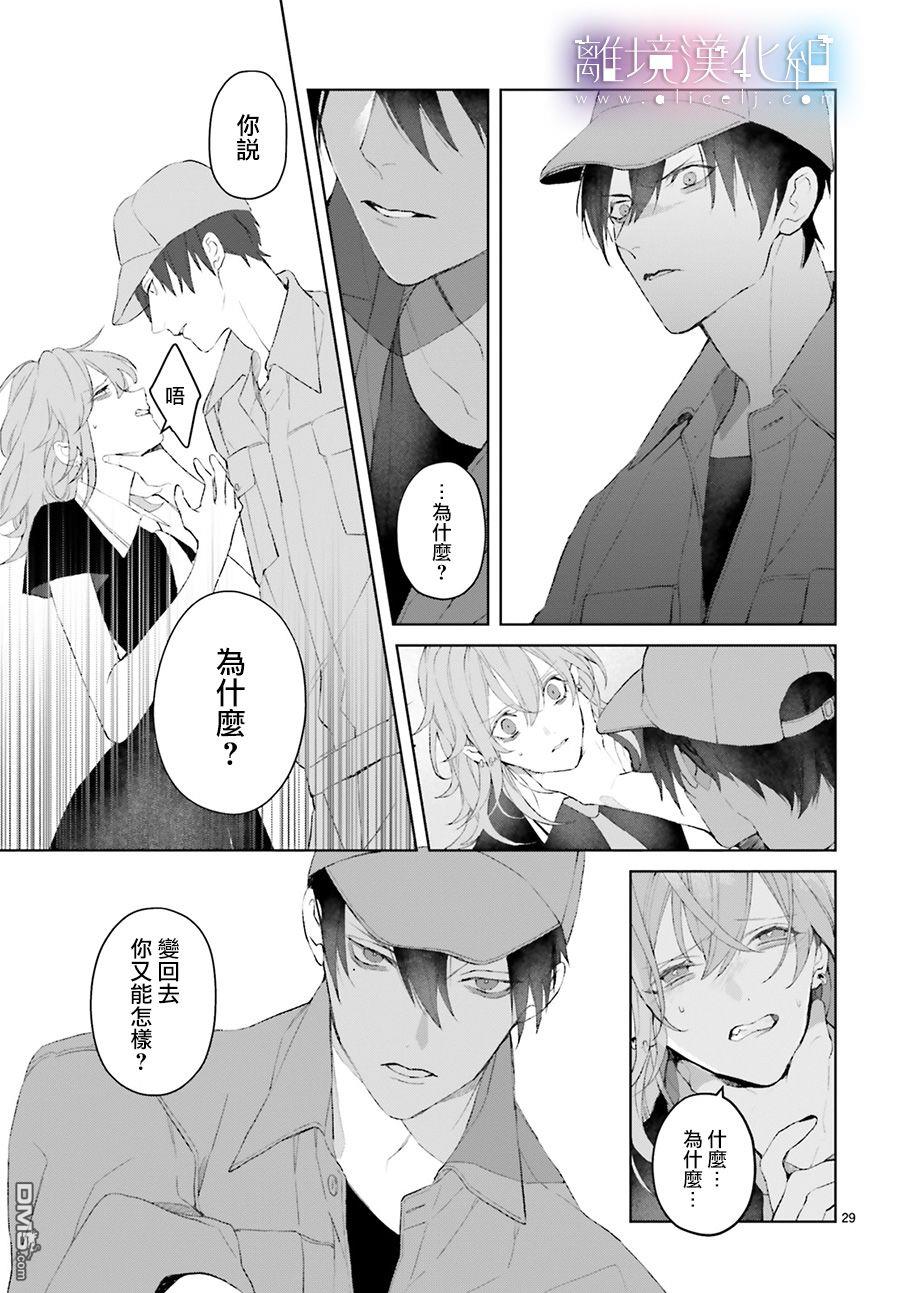 第13話（40P）