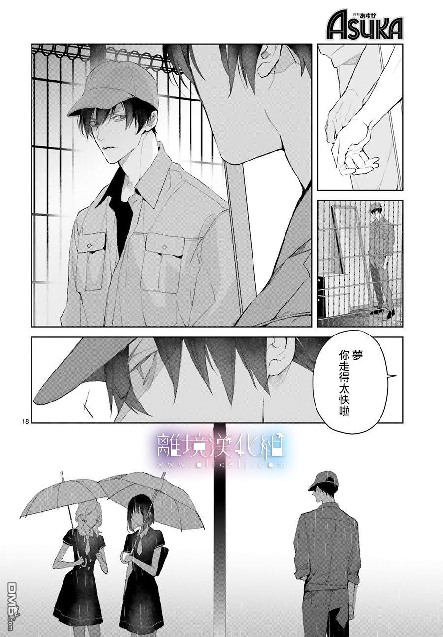 第13話（40P）