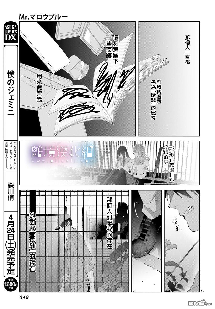第13話（40P）