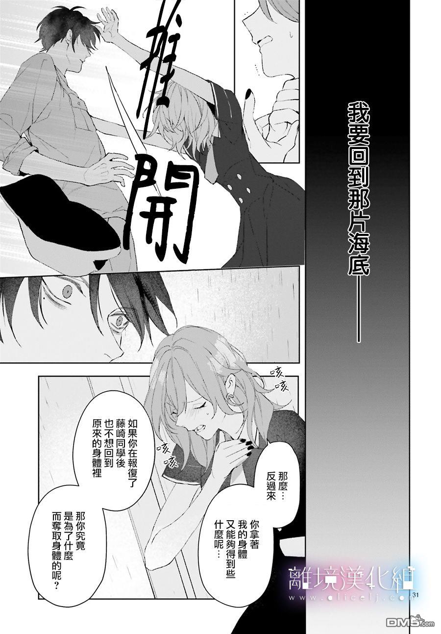 第13話（40P）