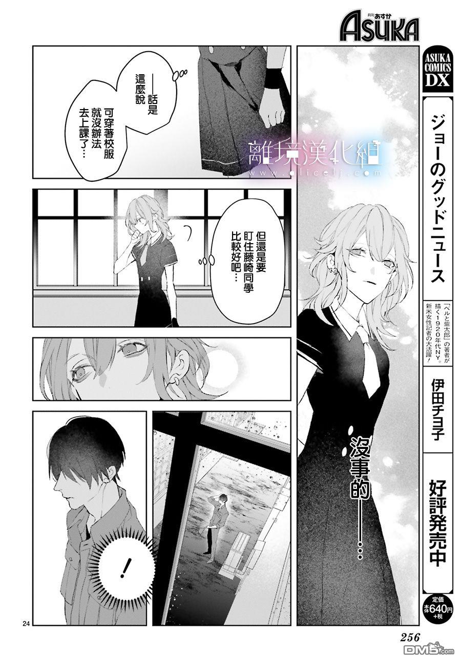 第13話（40P）