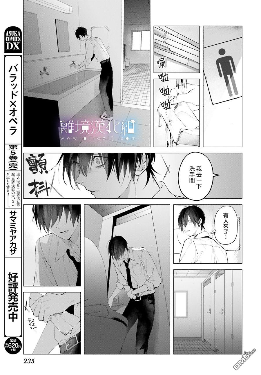 第13話（40P）