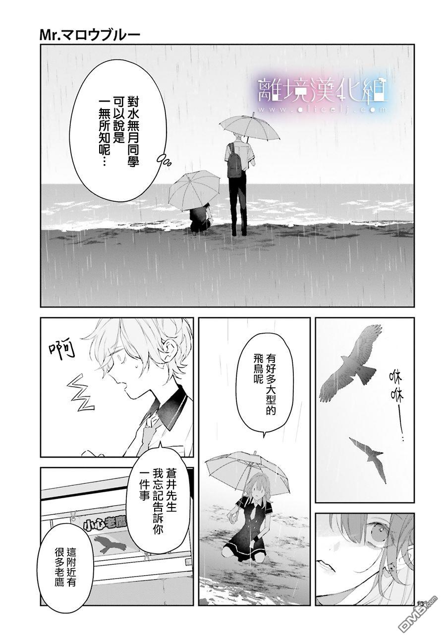 第14話（32P）
