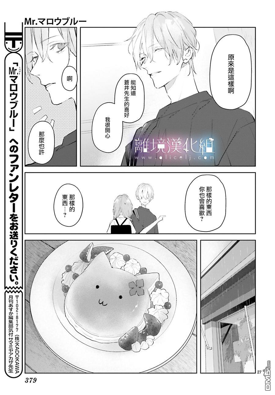 第14話（32P）