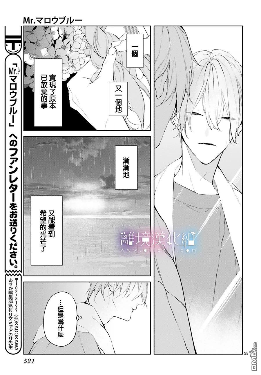 第15話（30P）