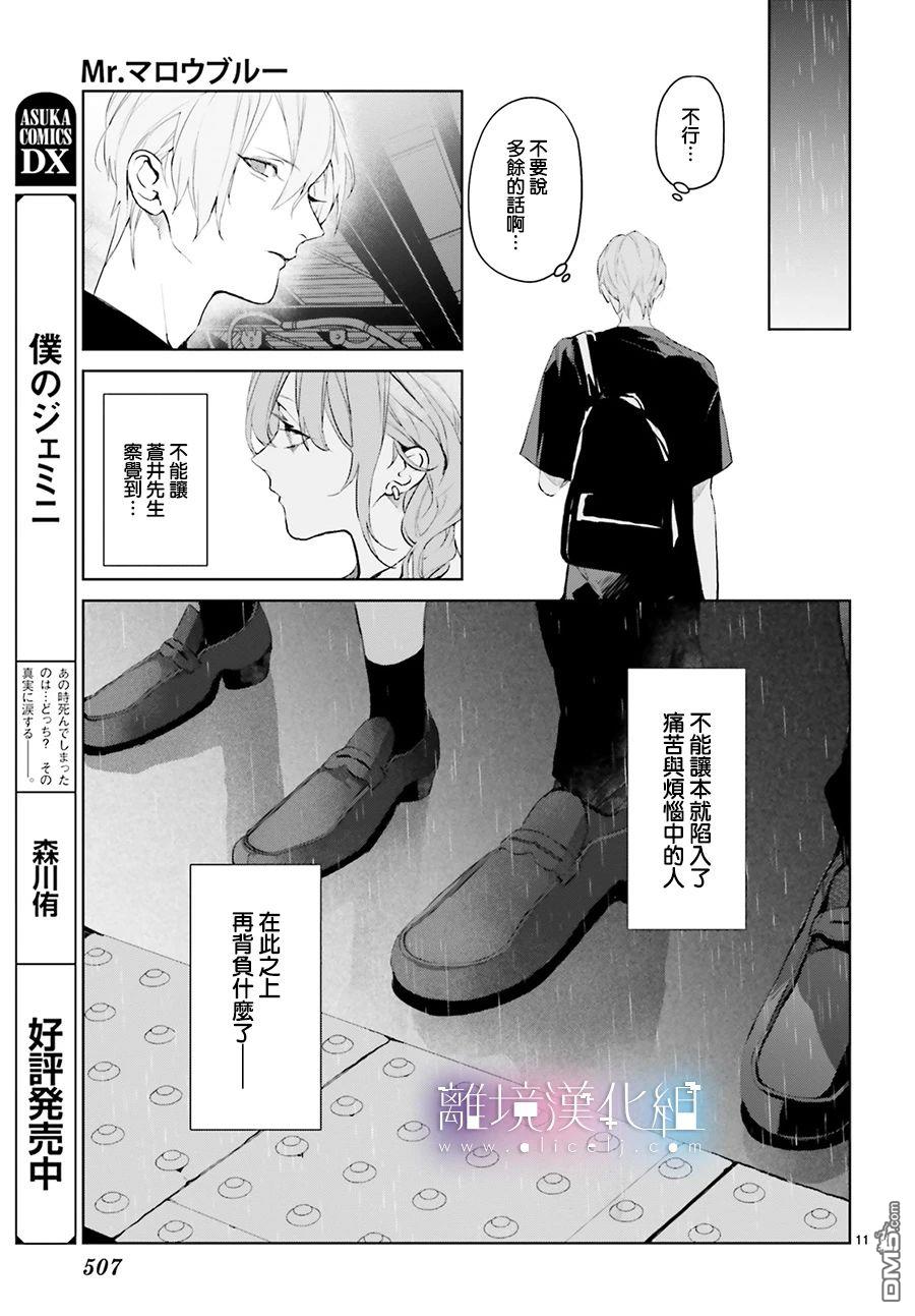 第15話（30P）