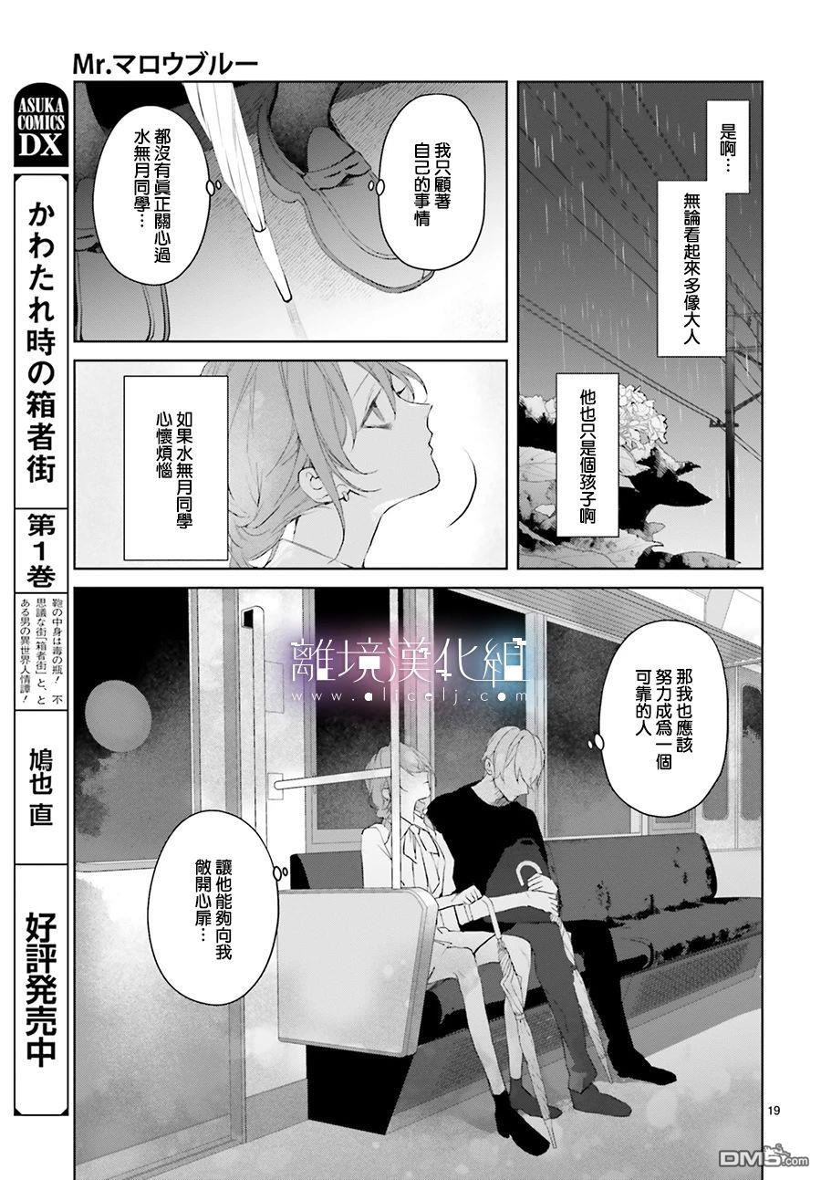 第15話（30P）