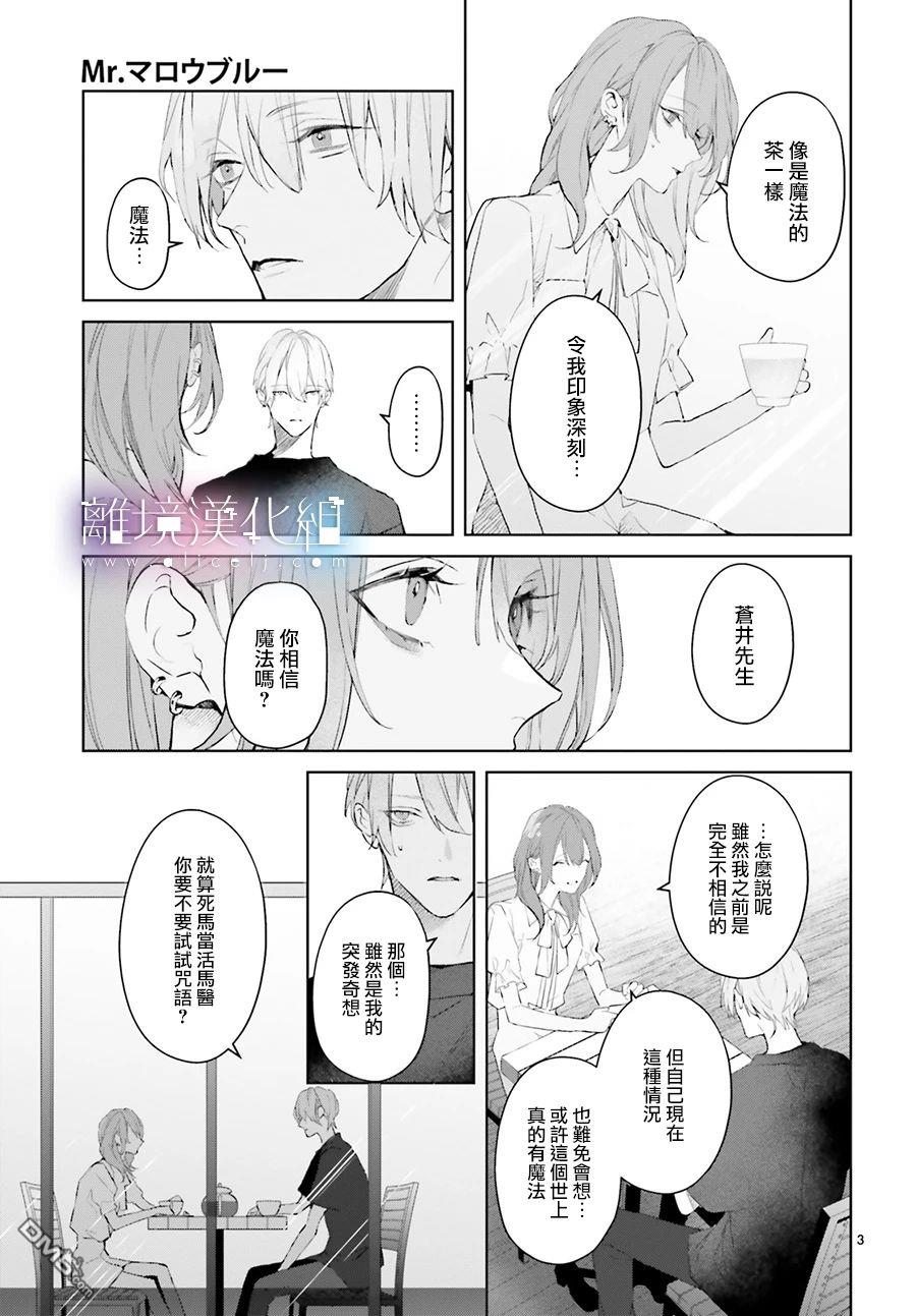 第15話（30P）