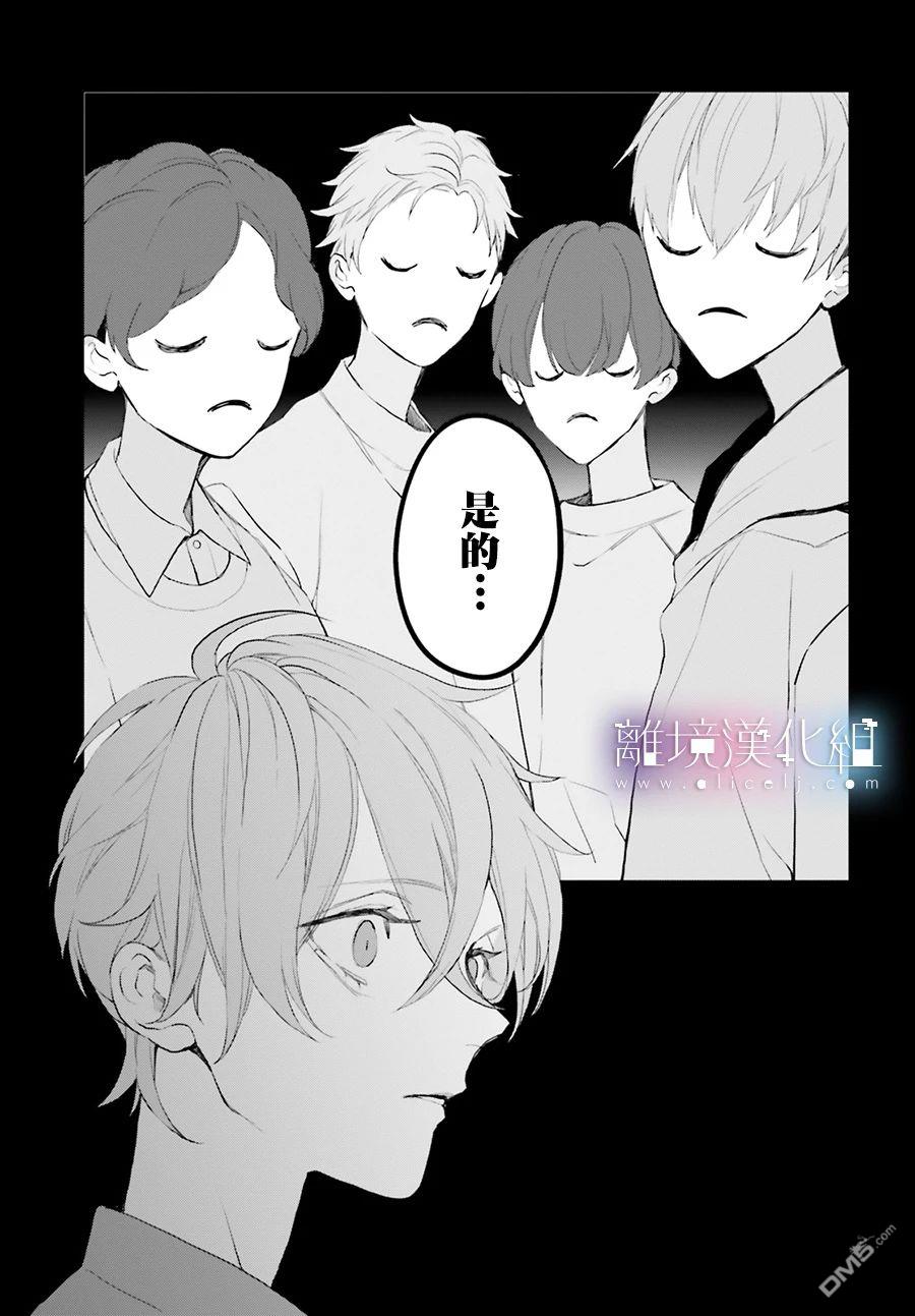 第16話（34P）
