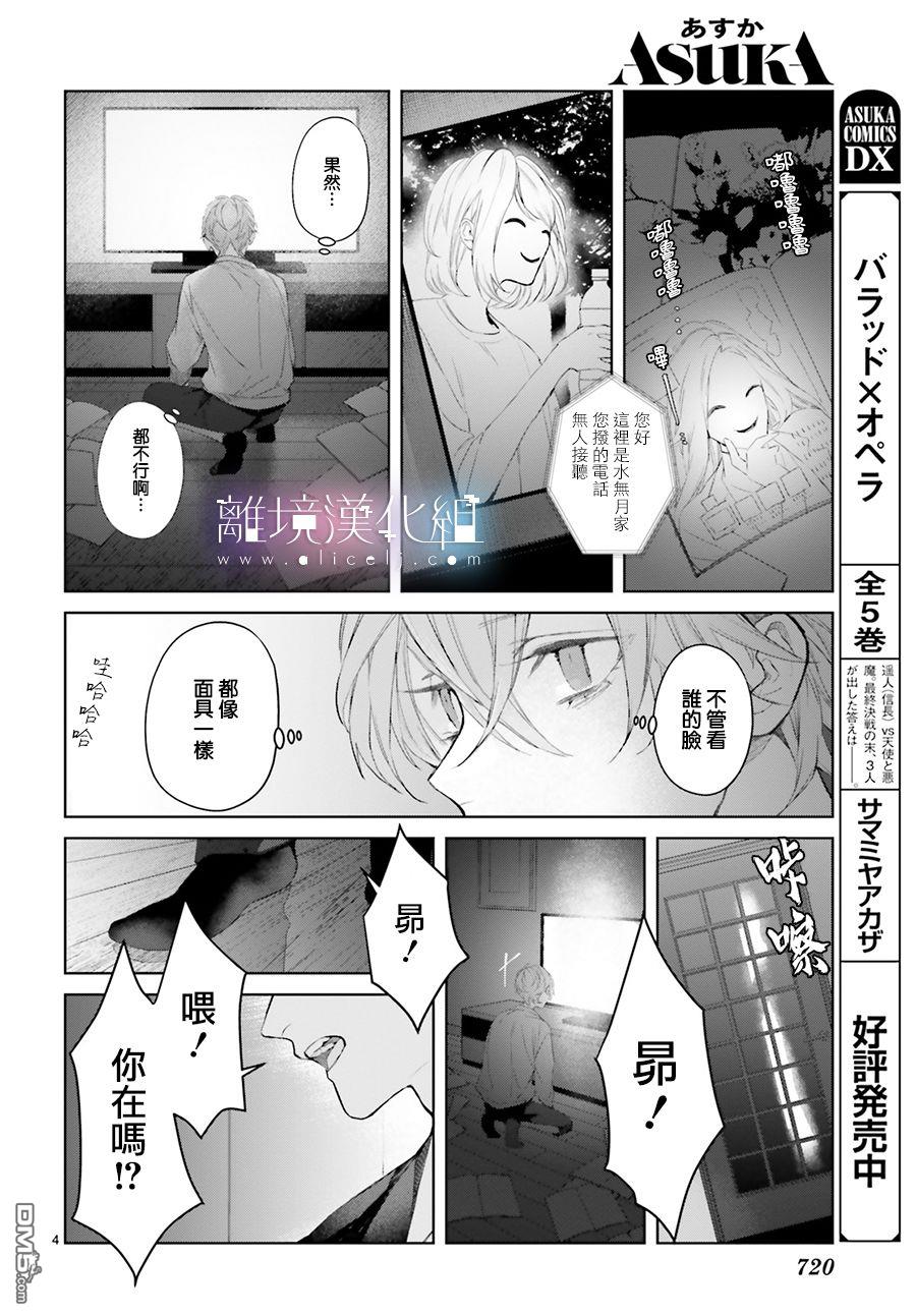 第17話（36P）