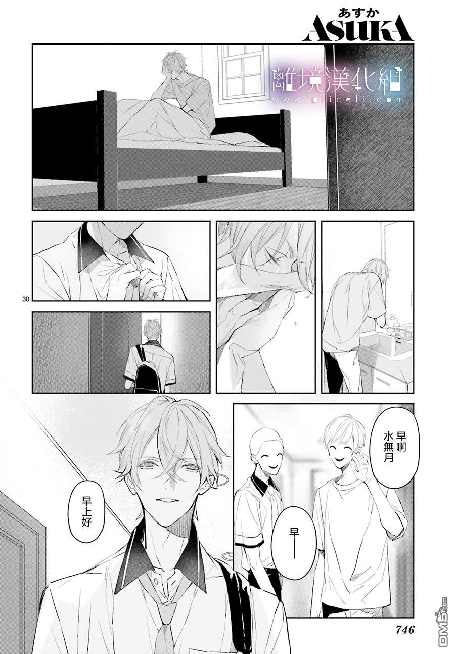 第17話（36P）
