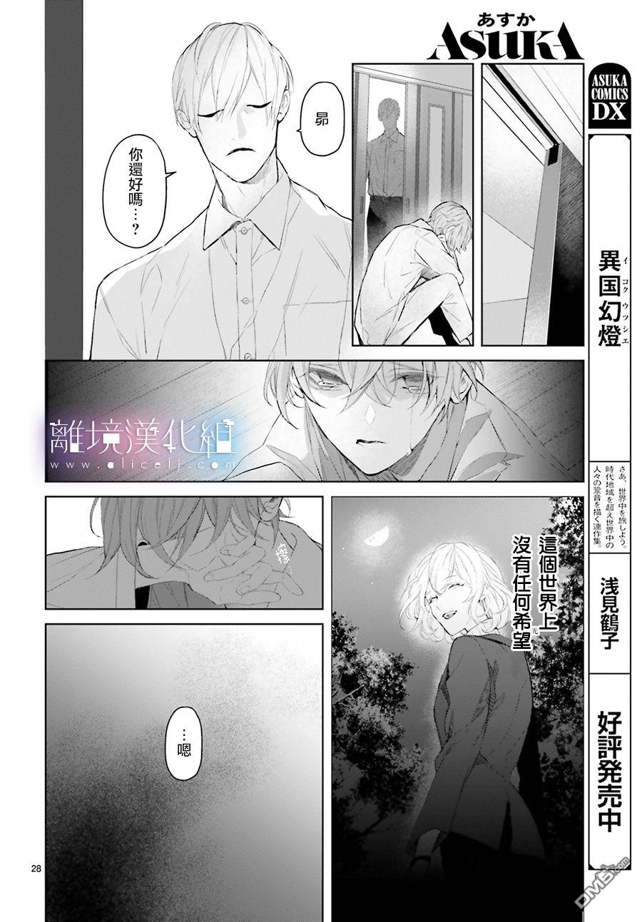 第17話（36P）