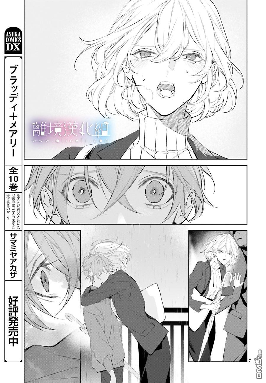 第17話（36P）