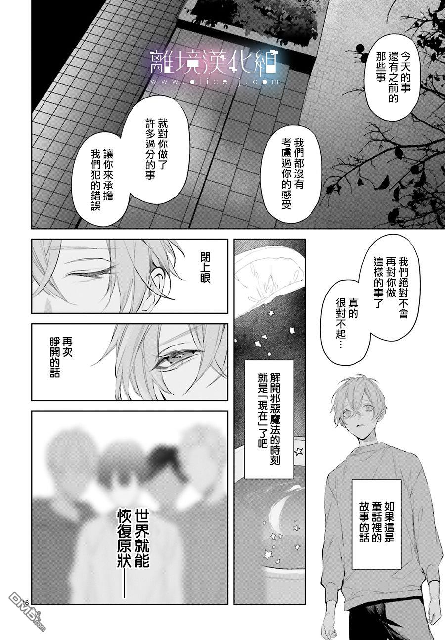 第17話（36P）