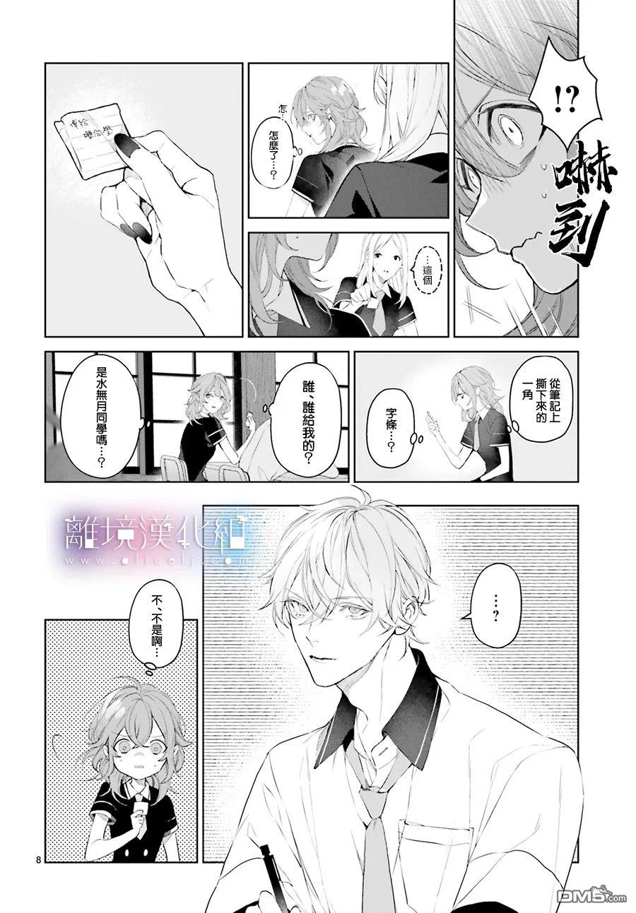 第18話（35P）