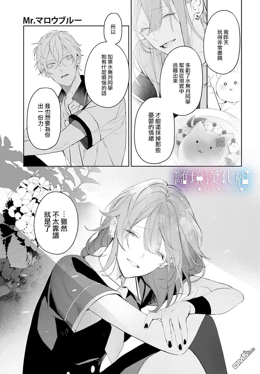 第18話（35P）