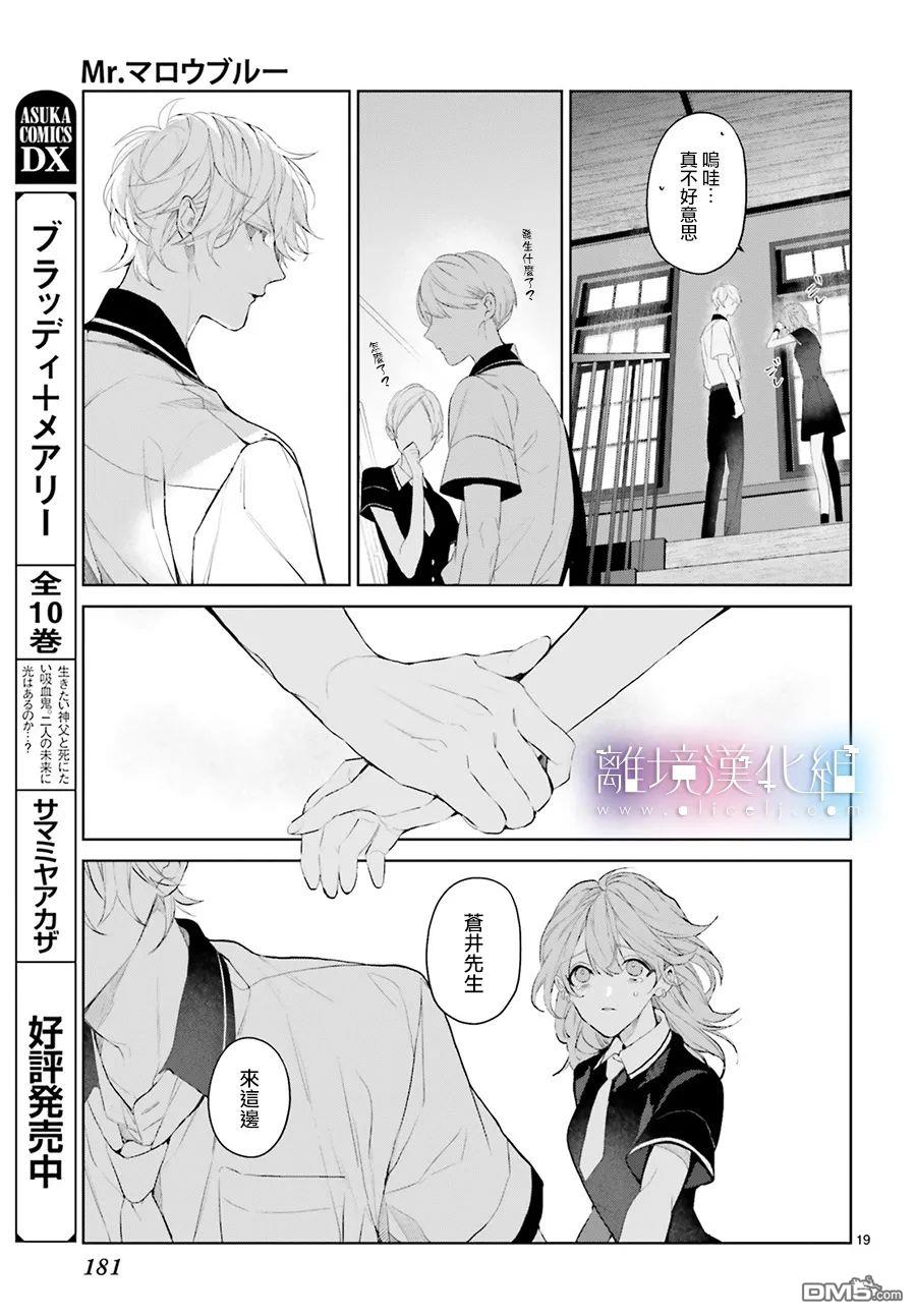 第18話（35P）