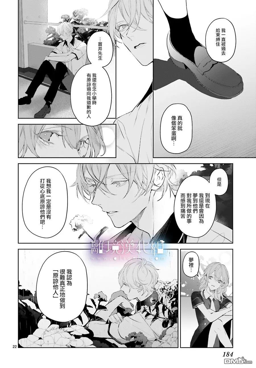 第18話（35P）