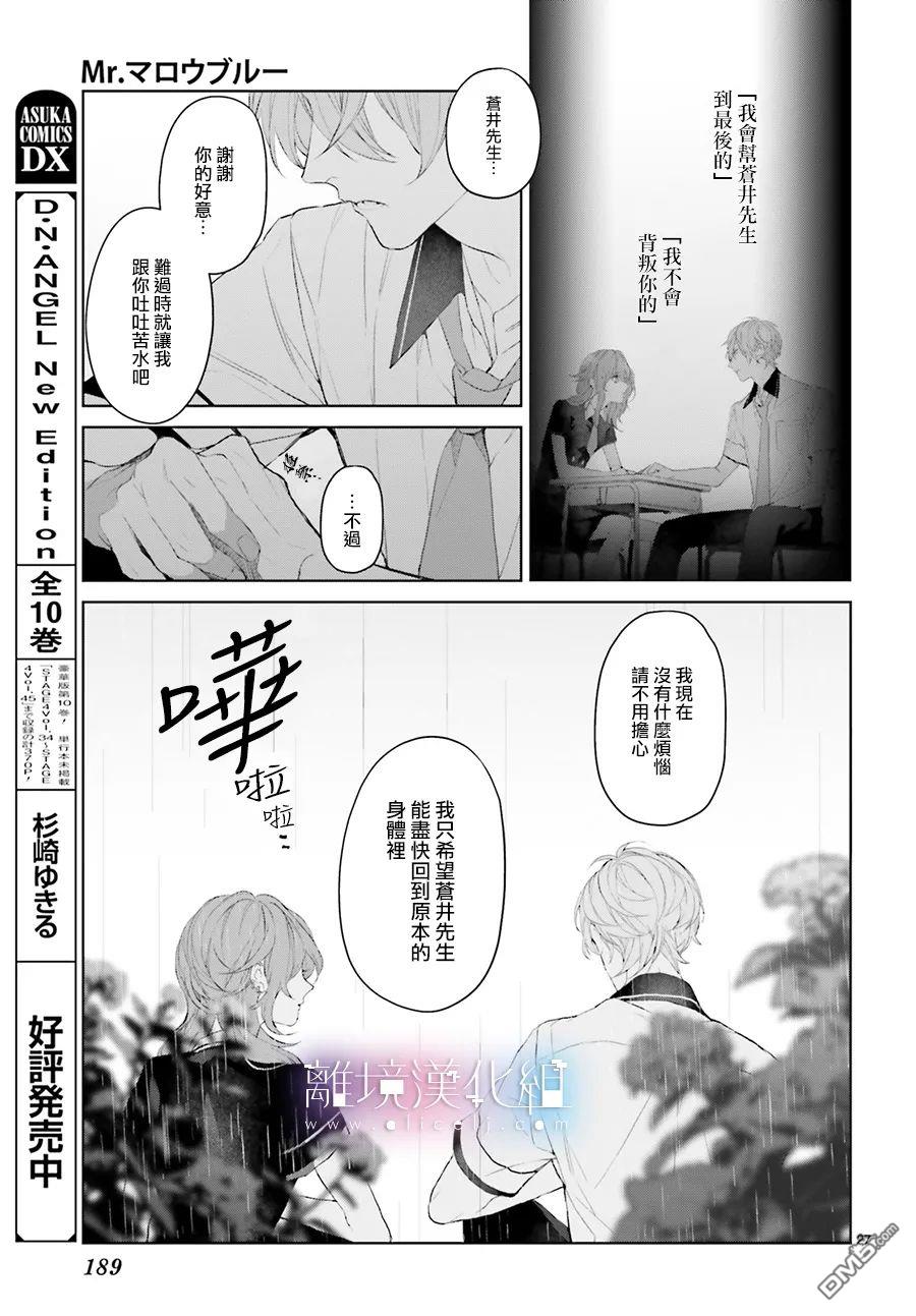 第18話（35P）