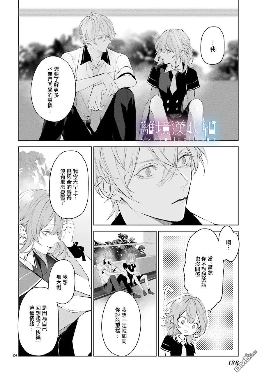 第18話（35P）