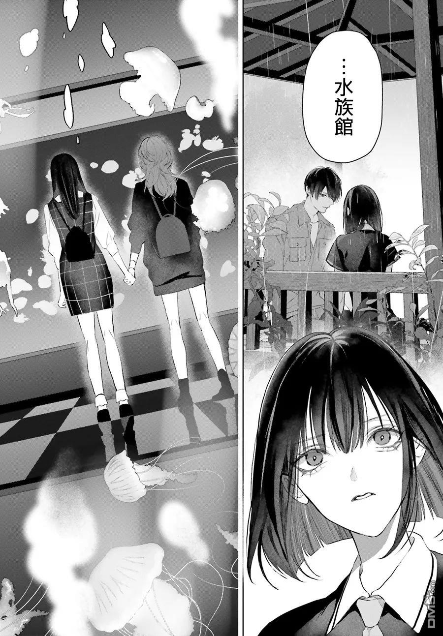 第18話（35P）