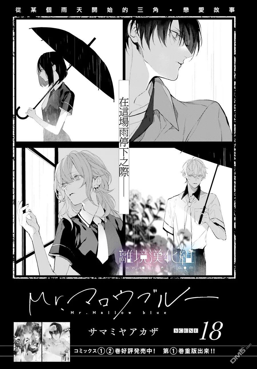 第18話（35P）