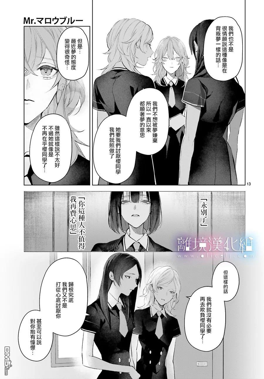 第18話（35P）