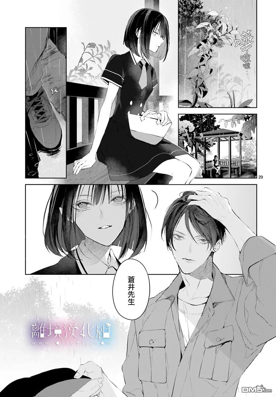 第18話（35P）