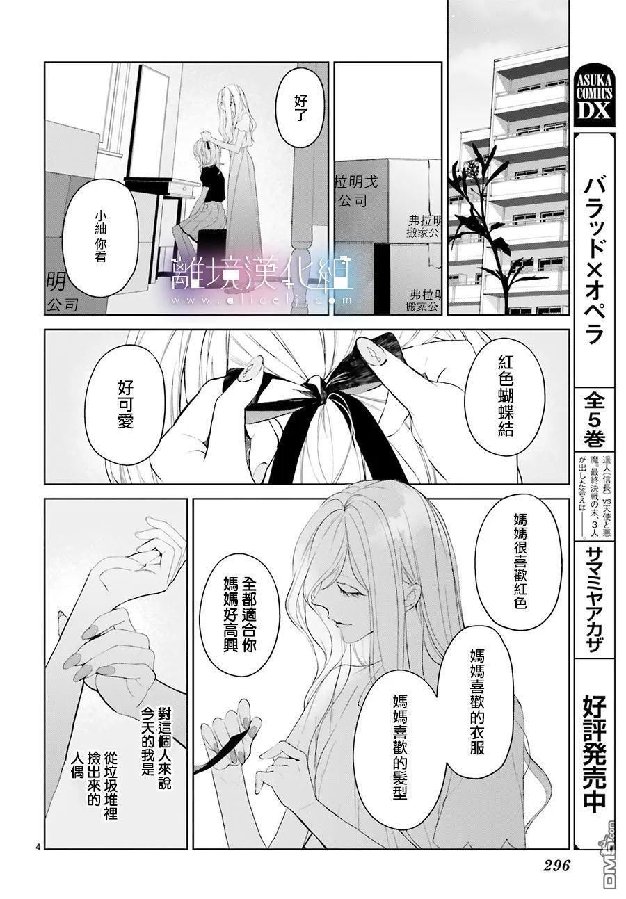 第21話（37P）