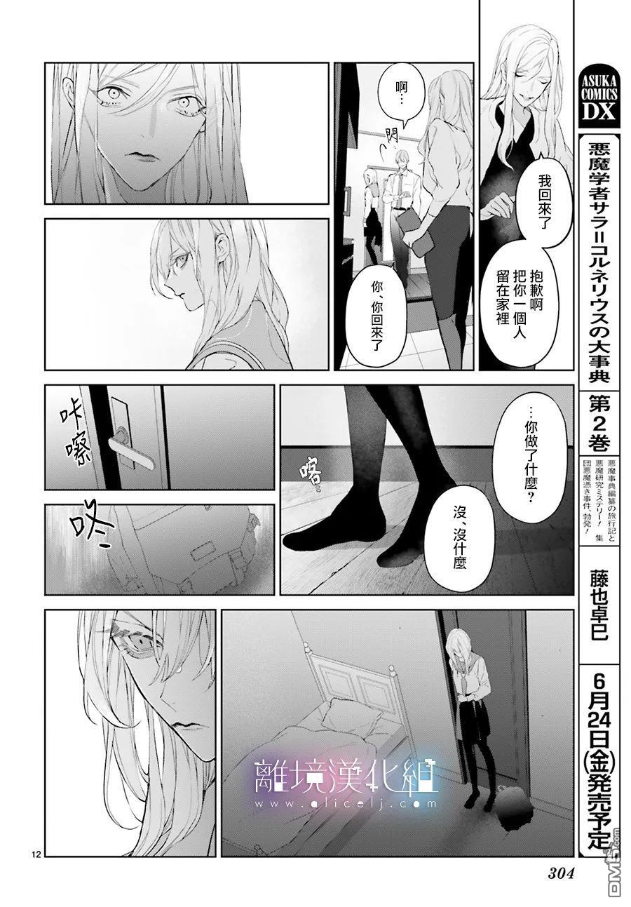 第21話（37P）