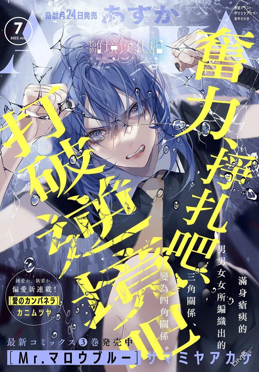 第21話（37P）