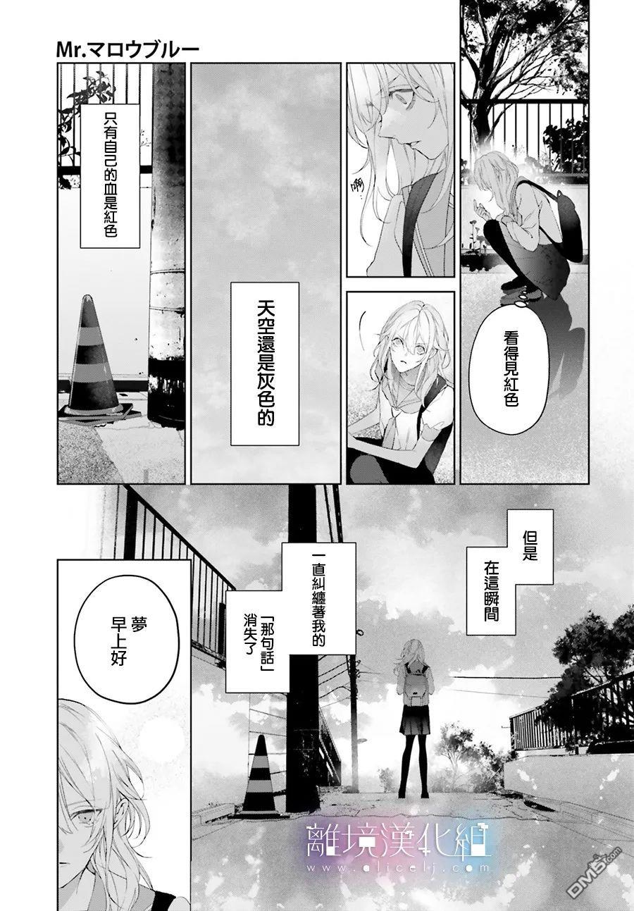 第21話（37P）