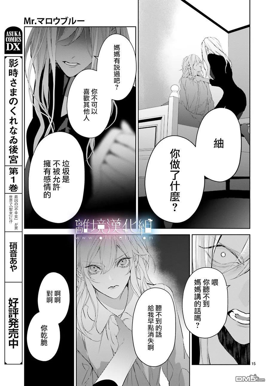 第21話（37P）