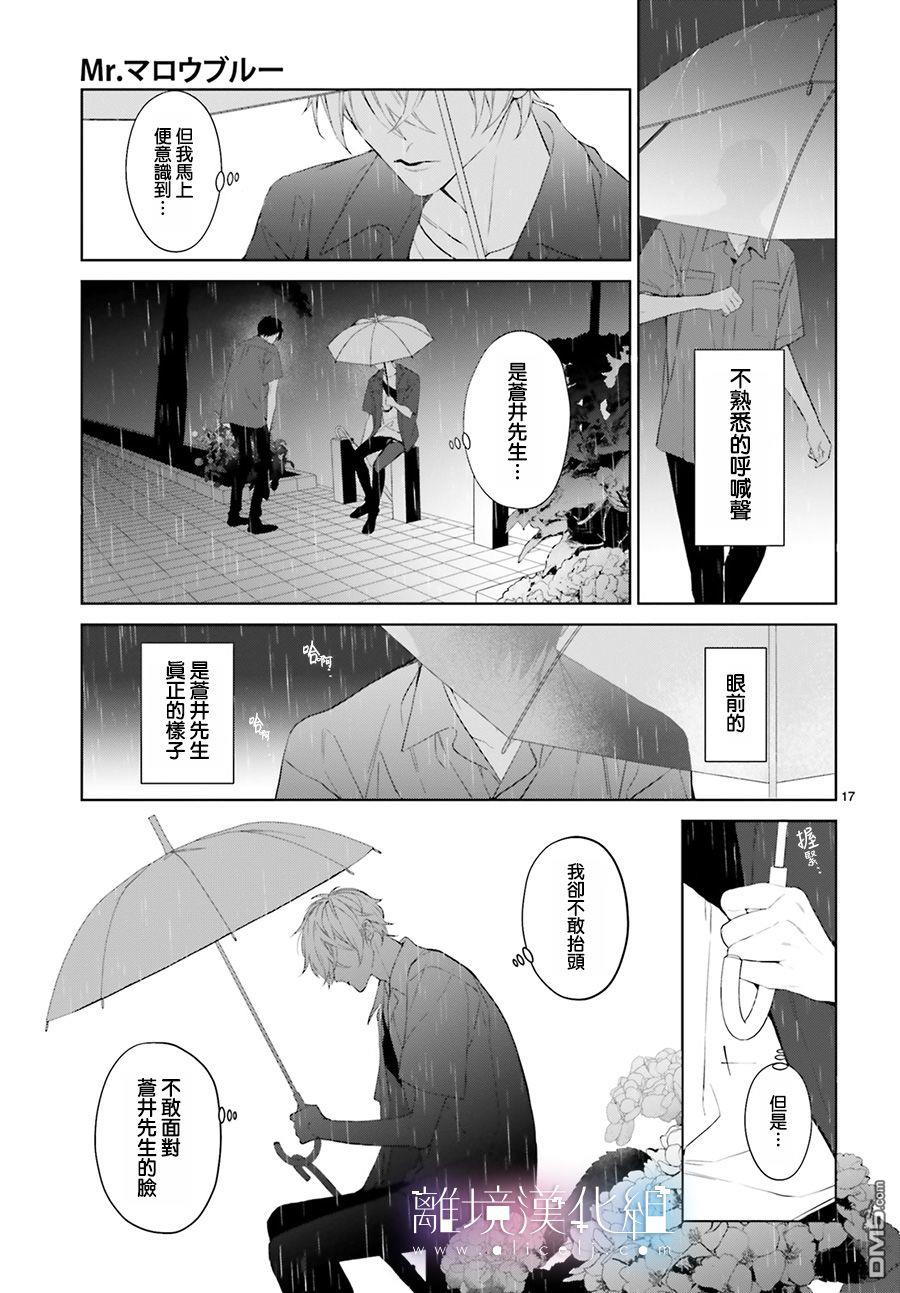 第22話（37P）