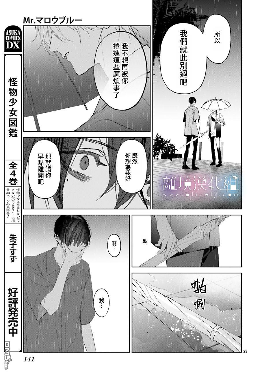 第22話（37P）